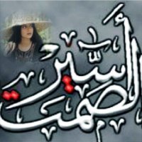 اسيرة الصمت💙💛 (@ttaaaraf) 's Twitter Profile Photo