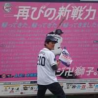 窪田 義行🌗初代峰王(52歳11ヶ月、折角連勝したのに味噌が付いたライオンズから目が離せません。) (@yoshiyukikubota) 's Twitter Profile