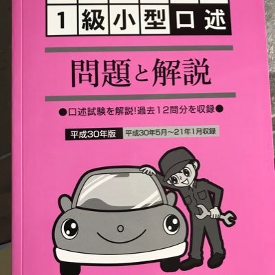 整備の依頼、車検などの疑問相談や分からない事などお答えしますのでお気軽にお声掛けください。