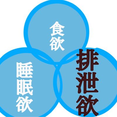 最近生きることに疲れていませんか?かつてあなたも持ち合わせていたものを我々が呼び覚まします。必ずフォローバックいたします。