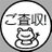 taketonbo07