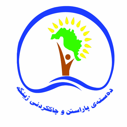 Kurdistan Regional Government Environmental Protection and Improvement Board. Headed by Dr. @Hallo_Askari