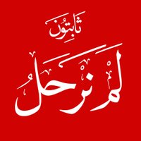 د. طارق غازي الأحوازي (@tareq_alahwaz) 's Twitter Profile