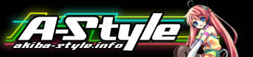 A_style_info's profile picture. 秋葉原ライフポータルサイトA-styleです広報アカウントです。アキバ的ライフスタイルをお届けします。