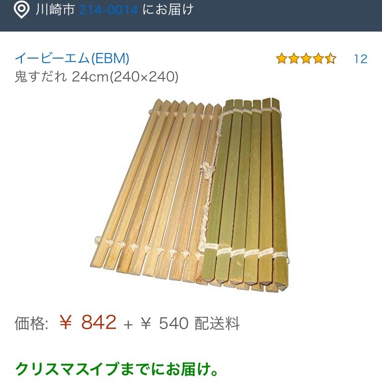 妊娠がわかった ポエマー 事務職 既婚 男児の母 自律神経失調気味 好きなこと おしゃれな音楽、自然 大切なこと 健康、笑い フォローRTいいねお気軽にお願いします🌸あと勝手にフォロー失礼します