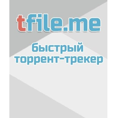 TfileMe's profile picture. Официальный twitter https://t.co/jxqS8Hc6Bz