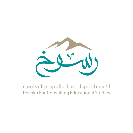 مؤسسة غير ربحية، تأسست عام 1434هـ، وتعمل في مجال صناعة التفكير والدراسات الشرعية والقانونية والتربوية، والبرامج التدريبية.
للتواصل:
0114534244
0582223853
