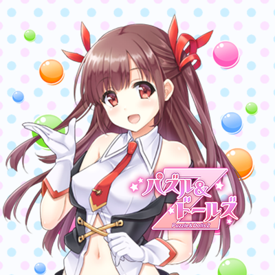 パズル ドールズz 公式 Puzzle Dolls Z Twitter