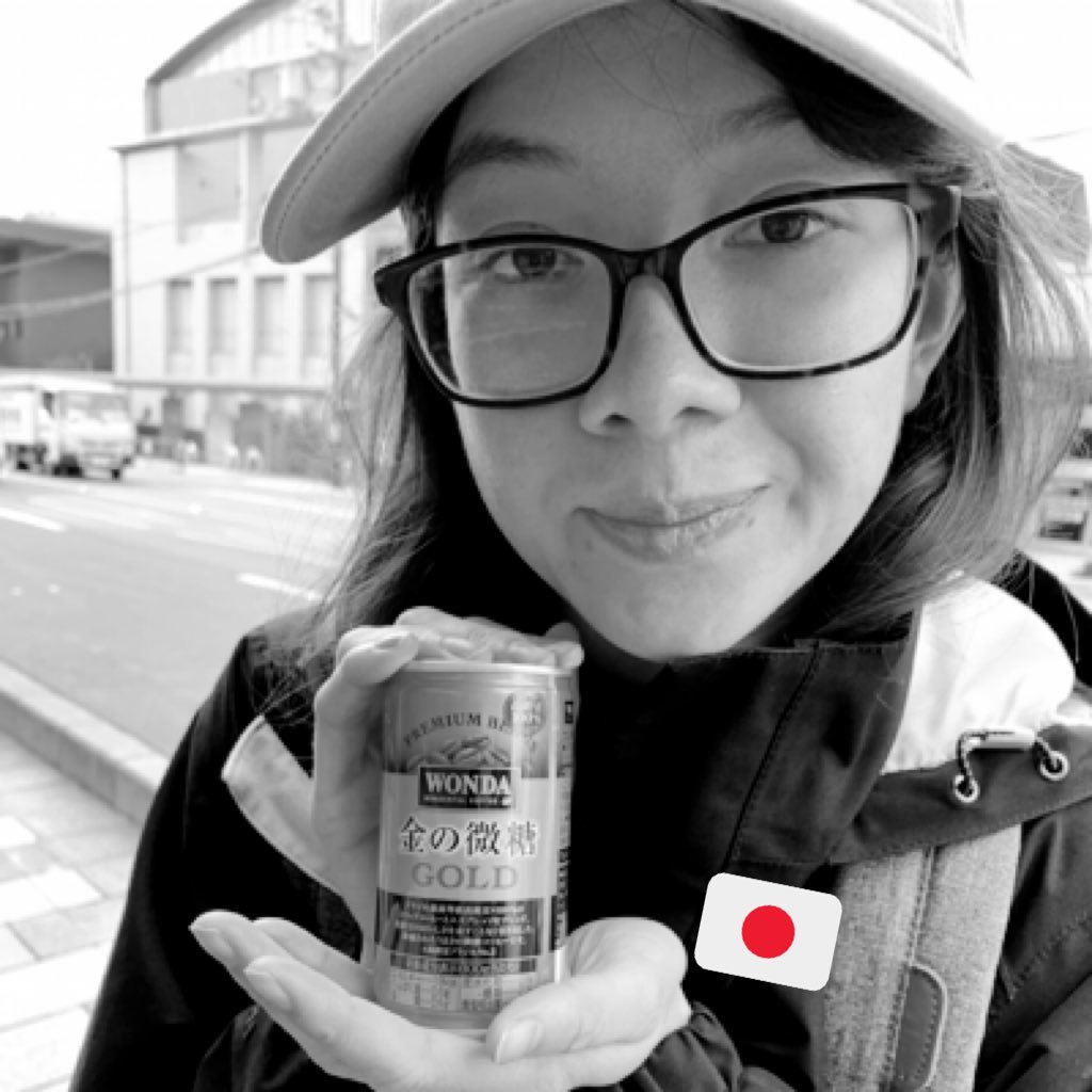 Software Engineer @ Woven Planet 🇯🇵 // 🇳🇿🇦🇺🇹🇭 // Animal Crossing on IV - folds paper for fun - loves a good mango 🥭🙆🏻‍♀️