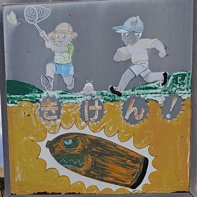 GA22309428's profile picture. また夏が来る、今年は何処に行けるかな  #駅メモつむぎ推し