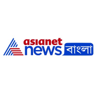 Asianetnews Bangla(@AsianetNewsBN) 's Twitter Profile Photo