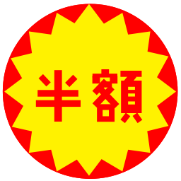 しまっち パワハラだけの問題か 障害者差別は スーパーいなげや 障害者雇用枠で採用した国体メダル獲得選手に対し 幼稚園児以下 バカじゃん と指導役の女性がパワハラを繰り返す ハムスター速報 T Co anak5c0i