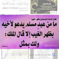 عبداللّٰه (@abdoh350) 's Twitter Profile Photo