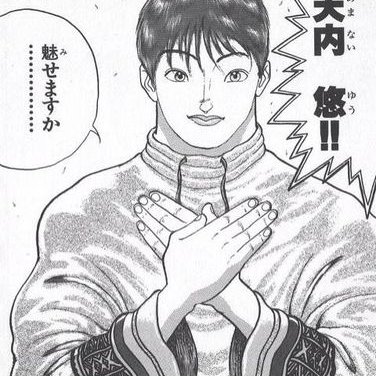 ちめぴ 自分涙いいすか ちめぴ 自分涙いいすか