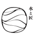 水と匠 (@mizutotakumi) Twitter profile photo 水と匠 (@mizutotakumi) Twitter profile photo