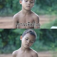 หนุ่มน้อยสาย 4444+^^^ (@arrthitj) 's Twitter Profile