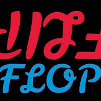 FlipFlop (@flipflopjenkins) 's Twitter Profile