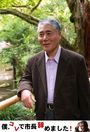 元和歌山市長の旅田卓宗といいます。無実を訴え最高裁まで闘いました。しかし有罪になり服役しました。事件について否認したが故に満期出所になり、先日懐かしい故郷に帰って来ました。私は知りました。警察や検察が事件を捏造する現実を!真実を見抜けない裁判の現実を!