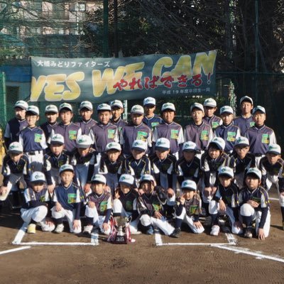 千葉県松戸市の軟式少年野球チームです。 毎週土日に大橋グラウンドで練習しています。 子供会野球部として明るく、楽しく子供達を見守っています。