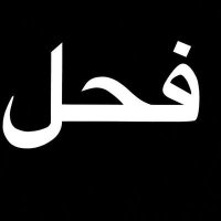 + الوادي (@k2mrdwh5l9rtmrr) 's Twitter Profile