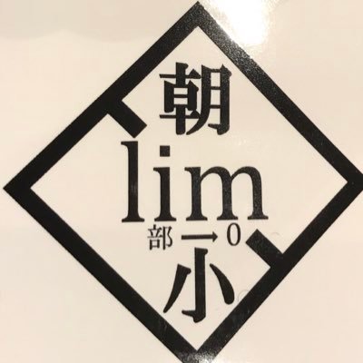 日々、読書とスマホゲームに時間を費やす、元フレンチ、現寿司職人です。日本大好きの愛国者です( ´ᆺ`)bｲｲ!! ちなみに只今グアム在住。