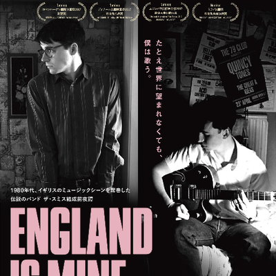 映画 イングランド イズ マイン モリッシー はじまりの物語 公式 Englandisminejp Twitter