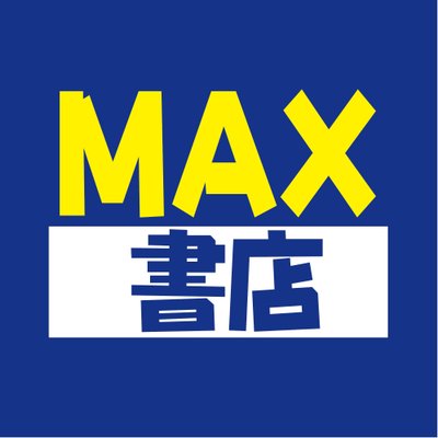MAXBOOKS_meieki