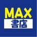 MAX書店名駅店 (@MAXBOOKS_meieki) Twitter profile photo