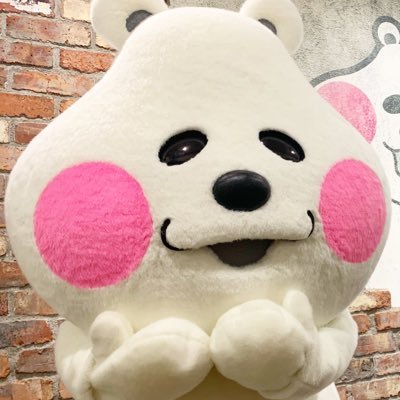 オフミー公式キャラクター🐻‍❄️ 仲良しはぱぁすけ🐼 たまに夢を壊しがちなので良い子は閲覧注意⚠️ お知らせアカ👉 @mifuo0707 #相互フォロー #プレゼントキャンペーン #懸賞 #競馬