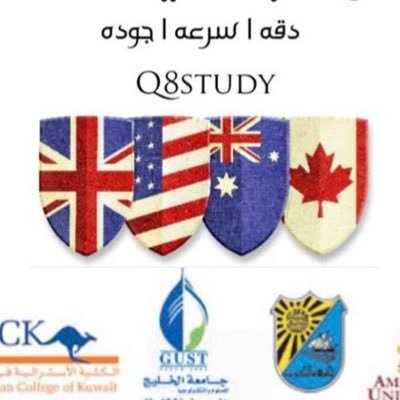 مكتب للشؤن الجامعية متخصص في الاستشارات الجامعية من خلال اختصاصين اكاديميين (بريطانيا،امريكا،استراليا،الكويت)