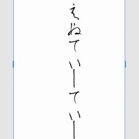 NTTグループ競技かるた (@ntt_karuta) 's Twitter Profile
