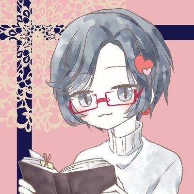 自らの大輪の華、咲かせる事ができたなら、幸福の種がそこに実る。
#日々の生活、#即ち学び。
#巡り逢う全ての現象が師。
#シュール なものを好む傾向あり。
d(`・∀・)bいいね!と思ったときリプorフォローします。
