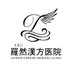 ラヨン漢方医院 (@layeon_japan) Twitter profile photo ラヨン漢方医院 (@layeon_japan) Twitter profile photo