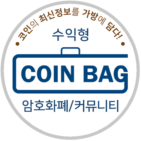 COINBAG NEWS/EVENT ACCOUNT #코인빽 #수익형커뮤니티 @COINBAGofficial