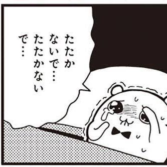 sleeplove333's profile picture. おまえもリツイートすんぞ😡バンド応援垢