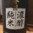 Toshino Bのアイコン