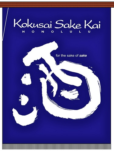 SakeKaiHi's profile picture. Kokusai Sake Kai is a non-profit organization, which disseminates sake as a significant part of Japanese culture.  For the Sake of Sake