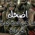 سوداني جاد (@t0bzllhbneihffv) Twitter profile photo سوداني جاد (@t0bzllhbneihffv) Twitter profile photo