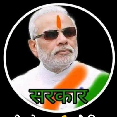 हिन्दू तन–मन, हिन्दू जीवन, रग–रग हिन्दू मेरा परिचय