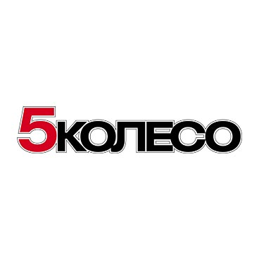 5 Колесо