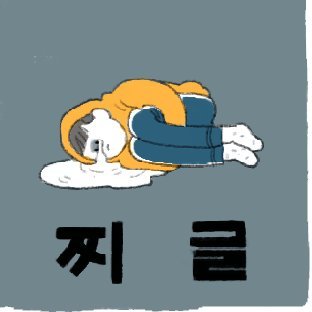 파다다닭さんのプロフィール画像