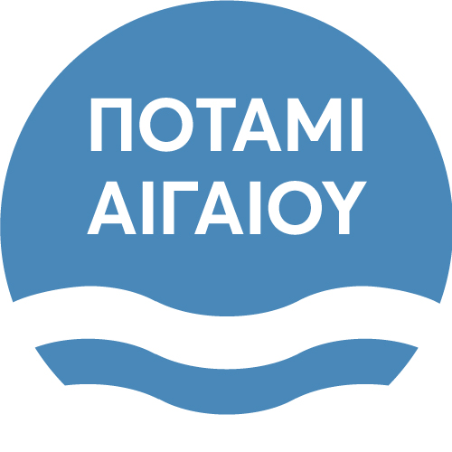 Official account. Είμαστε εδώ να αποδείξουμε,
ένα νέο τρόπο επαφής της πολιτικής με την κοινωνία.
Είμαστε εδώ να ξανακάνουμε πολιτική για τους πολίτες.