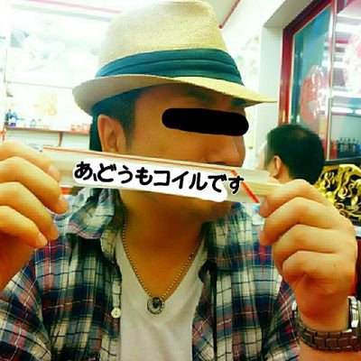 業務に関係のないサブアカ。スパマクのキタコと川崎に住んでます。