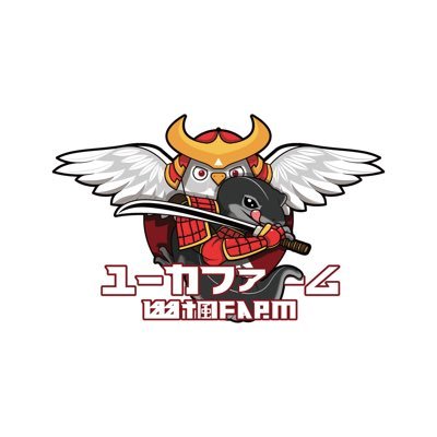 幽楓 ファーム（買取強化)さんのプロフィール画像