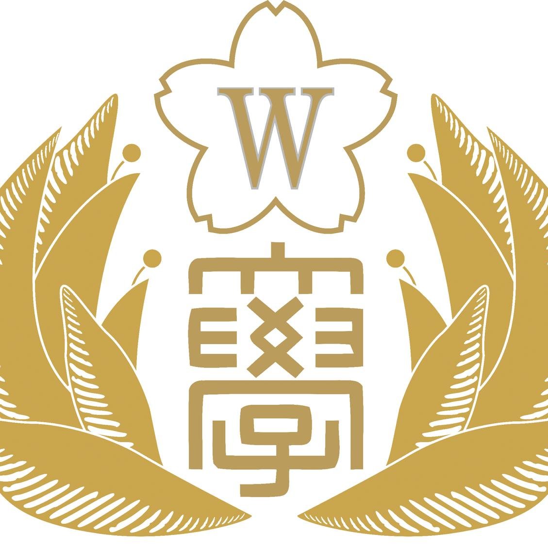 日本ウェルネススポーツ大学サッカー部公式アカウントです。