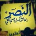 محمد alzahrani (@moe_alzahrani) Twitter profile photo محمد alzahrani (@moe_alzahrani) Twitter profile photo