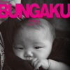 ProjectBUNGAKU's profile picture. ProjectBUNGAKU公式アカウント:「文学ちゃん」です。2010年9月30日から10月10日までで、広田淳一(ひょっとこ乱舞)/吉田小夏(青☆組)/松枝佳紀(アロッタファジャイナ)/谷賢一(DULL-COLORED POP)という4人の演出家が集まり、太宰治の4つの小説を4通りの方法で演劇化して上演します。