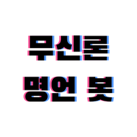 무신론 명언 봇 (@atheismquotebot) 's Twitter Profile Photo 무신론 명언 봇 (@atheismquotebot) 's Twitter Profile Photo