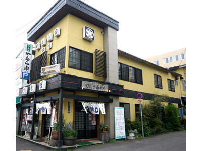 since1927湯の川温泉電停前そば処やたら家本店の公式アカウント🈺11時～16時(休憩時間なし15時半ラストオーダー) 毎週木曜定休 出汁・蕎麦売り切れにより早仕舞いすることもあります🙇🏻‍♀️テイクアウト🉑店舗裏に🅿️有り 全席終日🚬喫煙可能な為、大変申し訳ありませんが法律により20歳未満は入店🆖