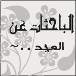 alba7that's profile picture. 